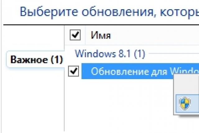 Как удалить программу получить windows 10