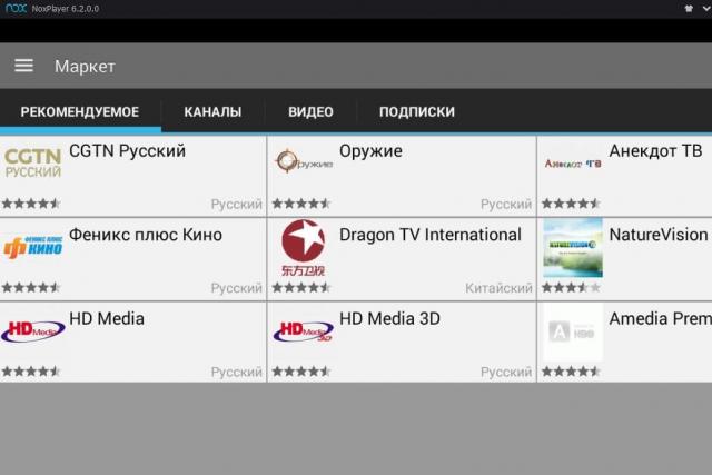 Обзор бесплатной версии Spb tv Основные особенности СПБ ТВ